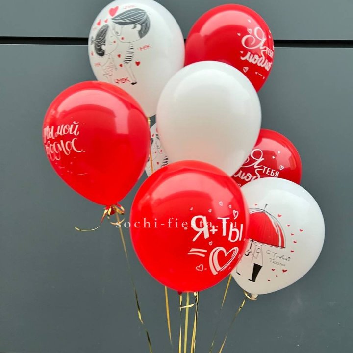 Облако шаров "Я тебя люблю" в Рыбинске