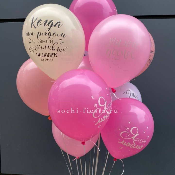 Облако шаров с нежностями  в Рыбинске