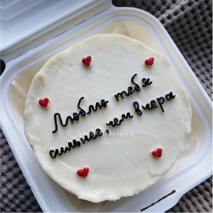 Бенто-торт "Люблю тебя сильнее, чем вчера"  в Рыбинске