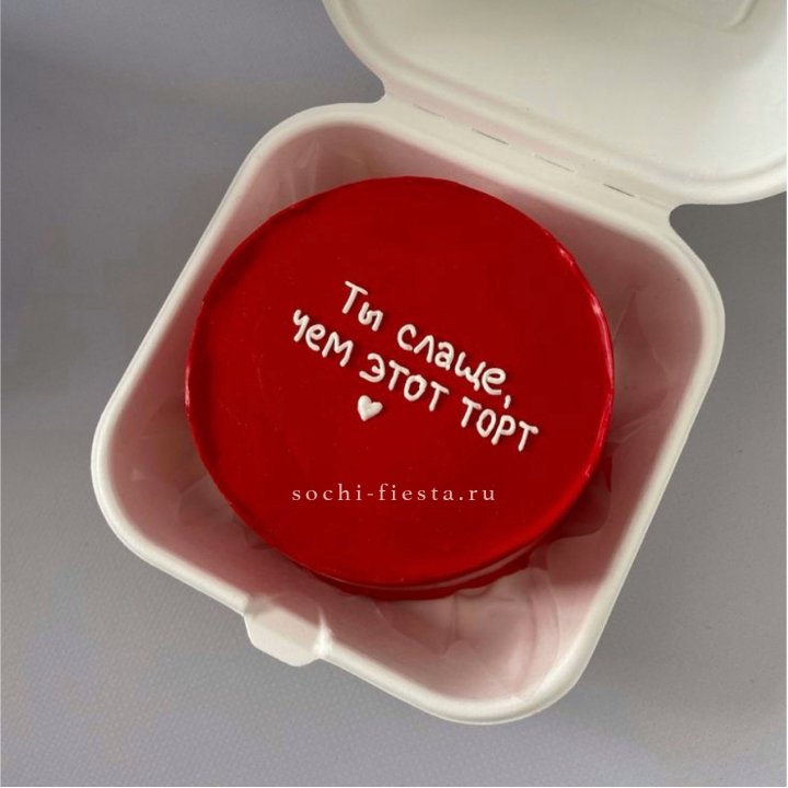 Бенто-торт "Ты слаще чем этот торт" в Рыбинске