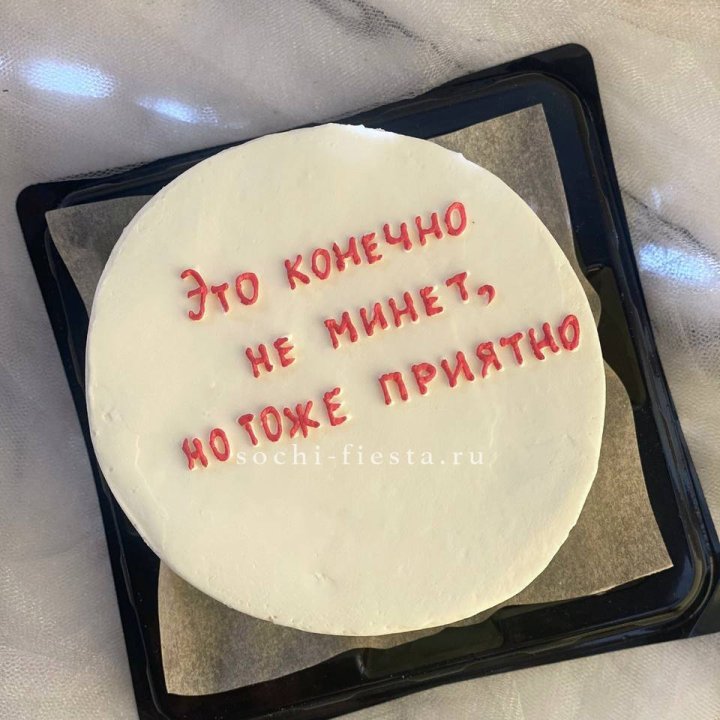 Бенто-торт "Не минет" в Рыбинске