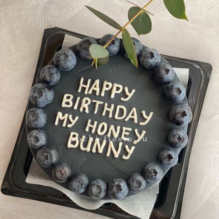 Бенто-торт "С днем рождения" с ягодами в Рыбинске