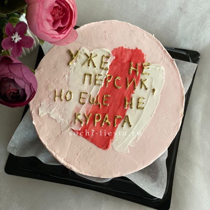 Бенто-торт "Подруге" в Рыбинске