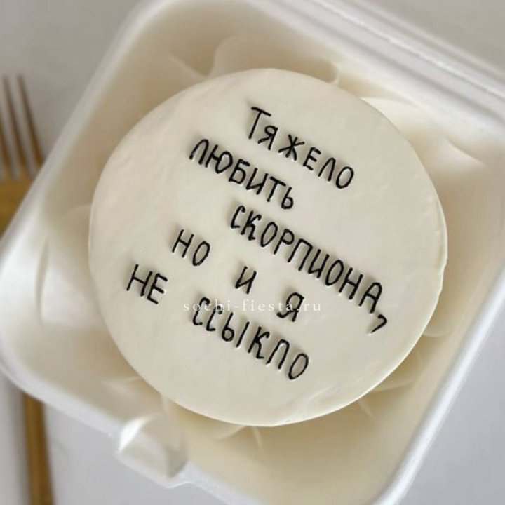 Бенто-торт со знаком зодиака в Рыбинске