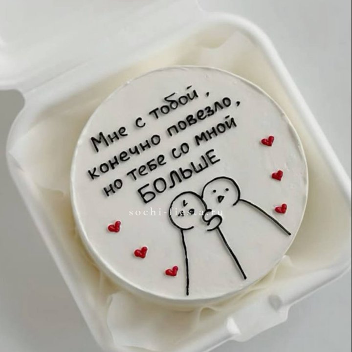 Бенто-торт "Мне с тобой повезло" в Рыбинске