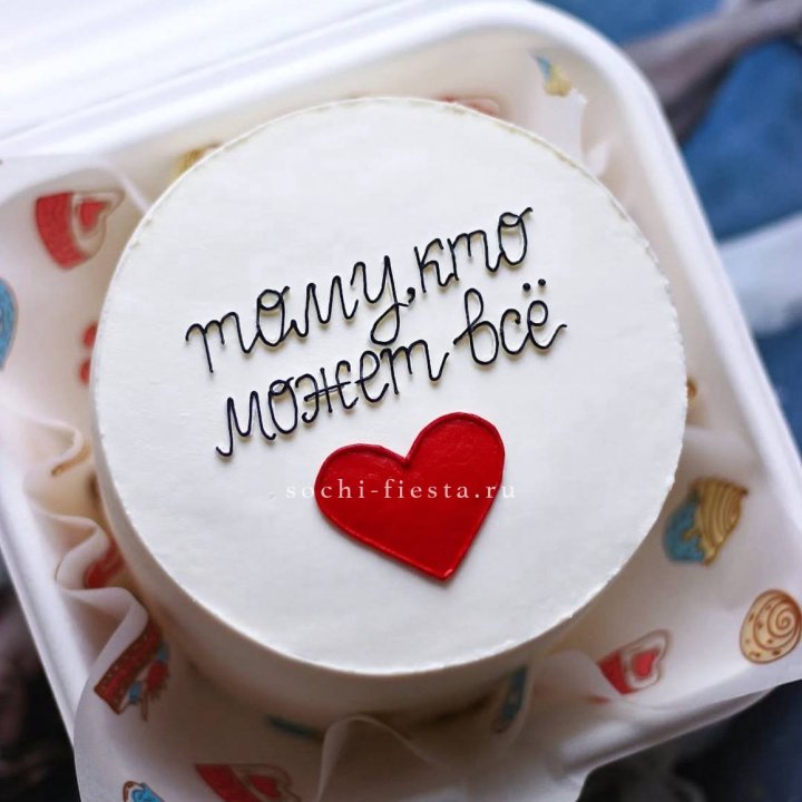 Бенто-торт " Тому, кто может все" в Рыбинске