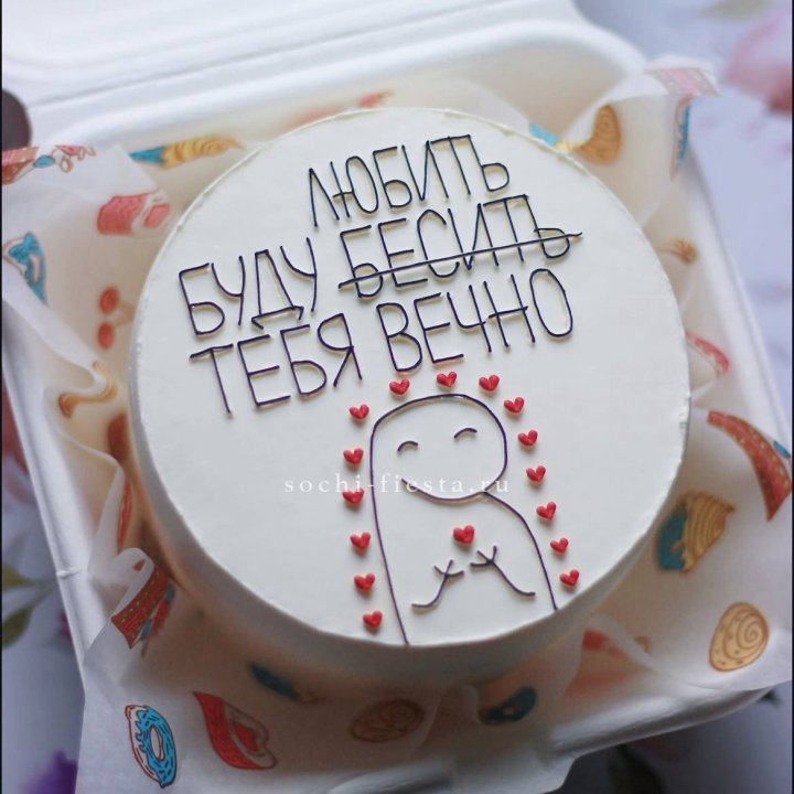 Бенто-торт " Я буду любить тебя вечно" в Рыбинске