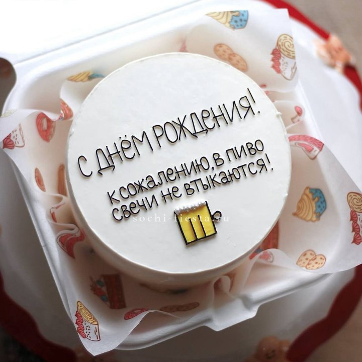 Бенто-торт "В пиво свечи не втыкаются" в Рыбинске