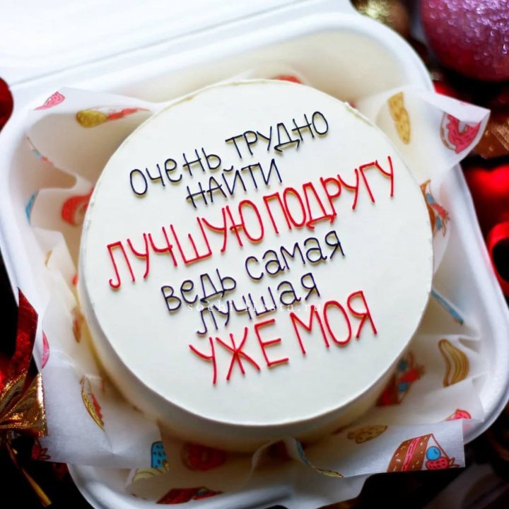 Бенто-торт для лучшей подруги в Рыбинске