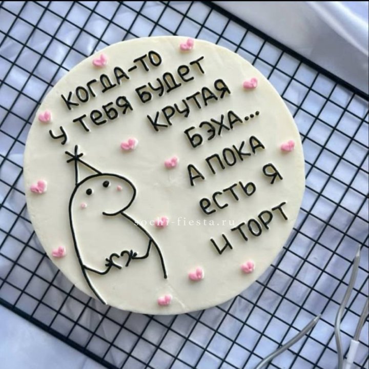 Бенто-торт "Когда-то у тебя будет авто" в Рыбинске