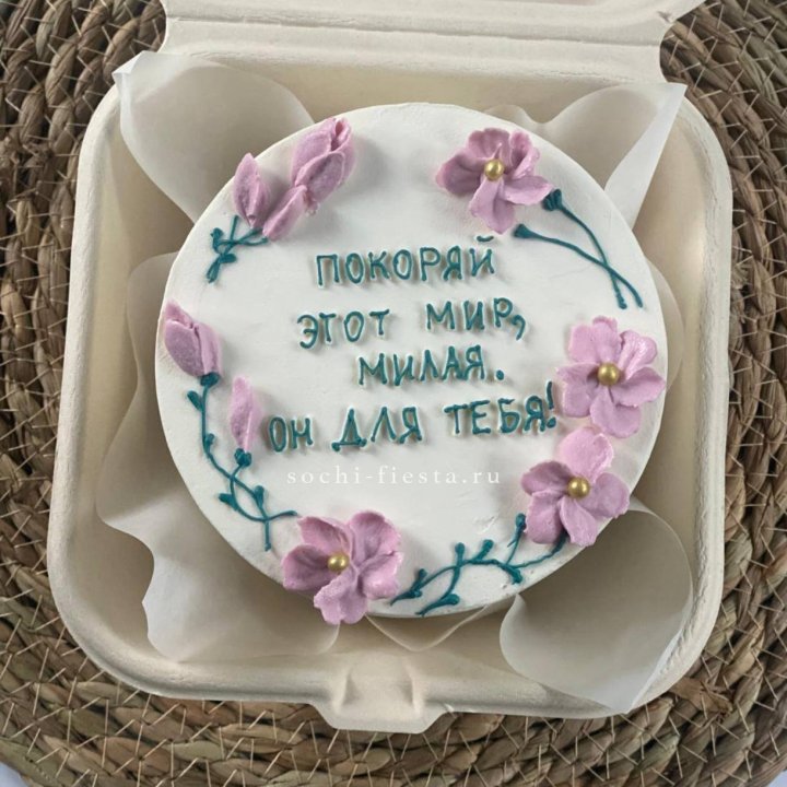 Бенто-торт "Покоряй этот мир, милая"  в Рыбинске