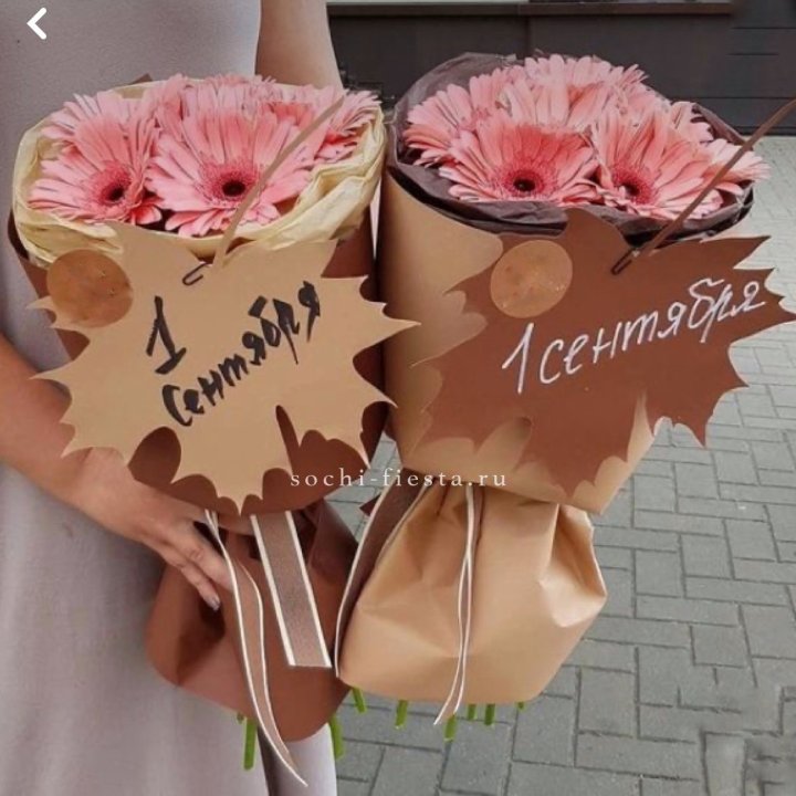 Букет "1 сентября" в Рыбинске