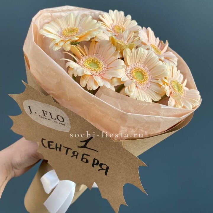 Букет гербер к 1 сентября в Рыбинске