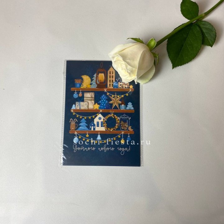 Открытка в Рыбинске