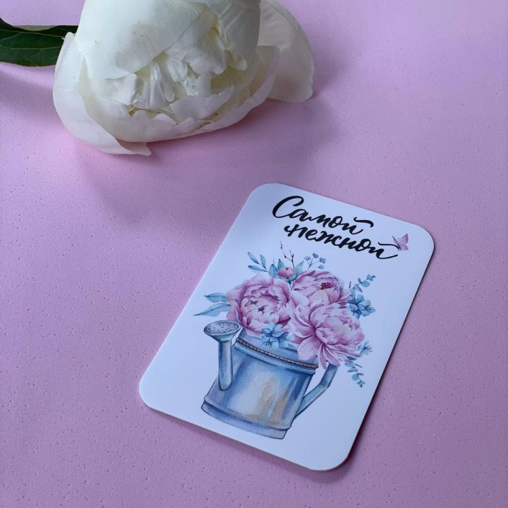 Карточка к букету "Самой нежной" в Рыбинске