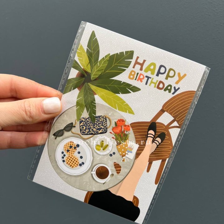 Открытка к букету "С днём рождения”  в Рыбинске