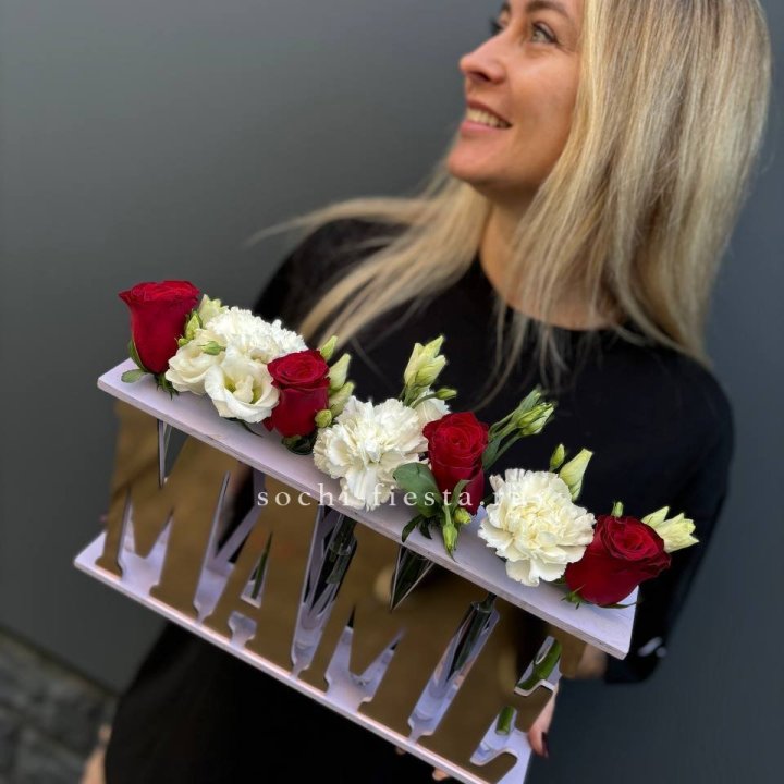 Бокс МАМЕ с цветами в Рыбинске